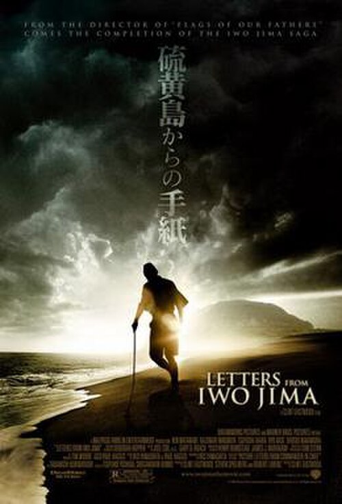 Poster for Letters from Iwo Jima (2006)