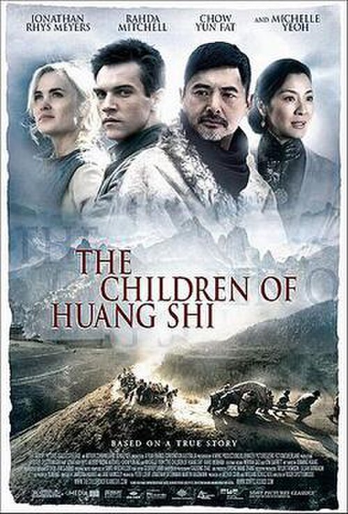 Poster for The Children of Huang Shi (2008)